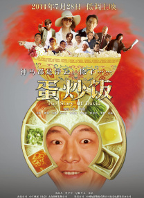 天天综合亚洲国产色